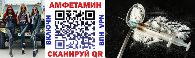 магазин продажи Хадыженск АМФЕТАМИН 98%