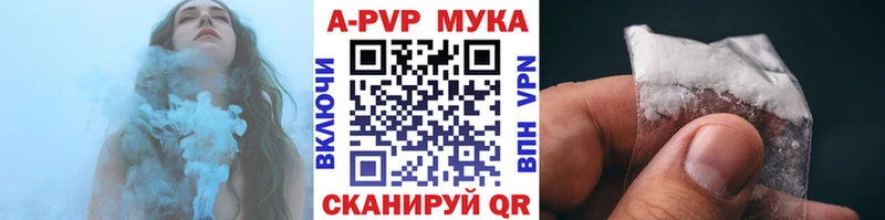 Alpha-PVP СК КРИС магазин продажи наркотиков Хадыженск