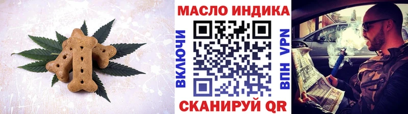 Печенье с ТГК конопля Хадыженск