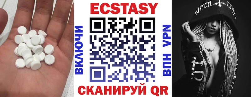 дарк нет как зайти  Хадыженск  Экстази Дубай 