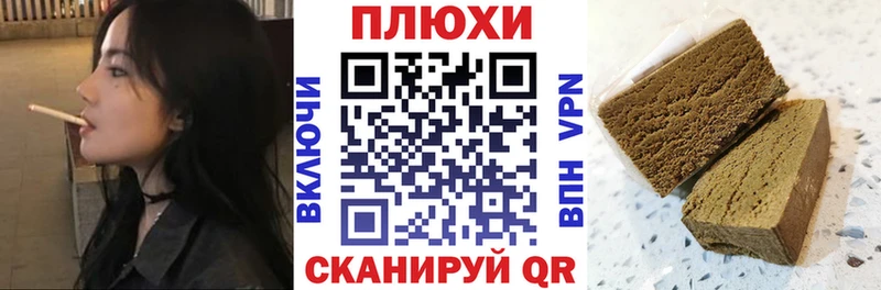 цена наркотик  Хадыженск  ГАШ гарик 