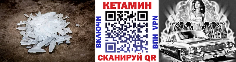 КЕТАМИН ketamine  хочу наркоту  Хадыженск 