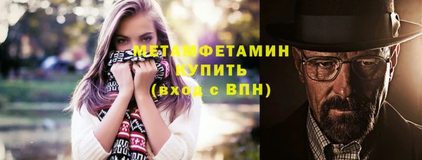 первитин Балахна