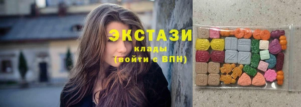 соль ск Баксан