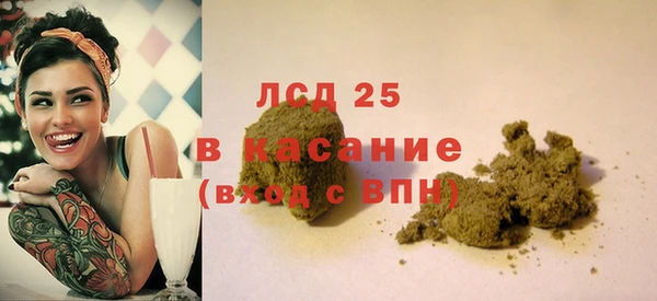 соль ск Баксан