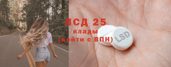 экстази Белоозёрский