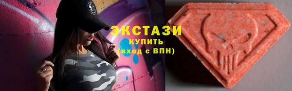 первитин Балахна