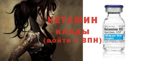 экстази Белоозёрский