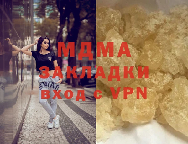 первитин Балахна