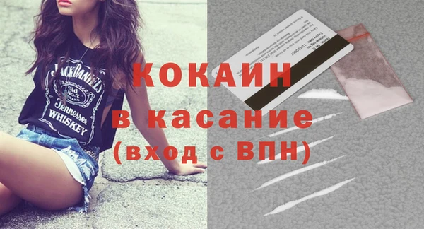 первитин Балахна