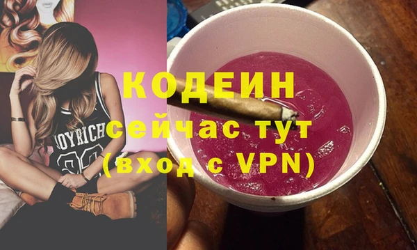 экстази Белоозёрский