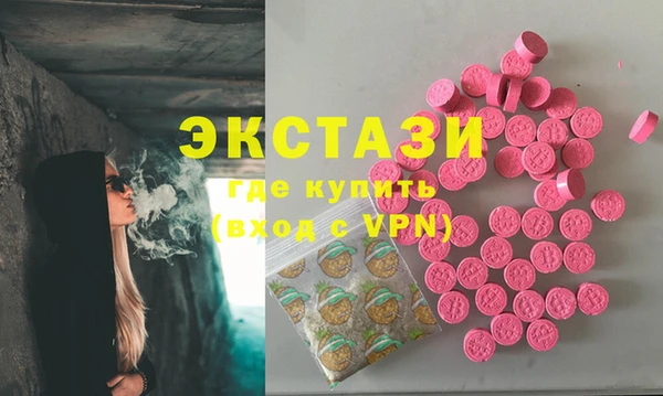 первитин Балахна