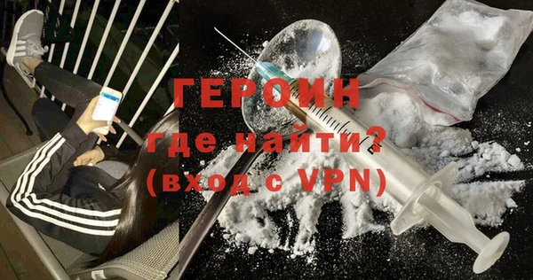 первитин Балахна
