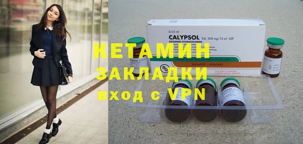 соль ск Баксан