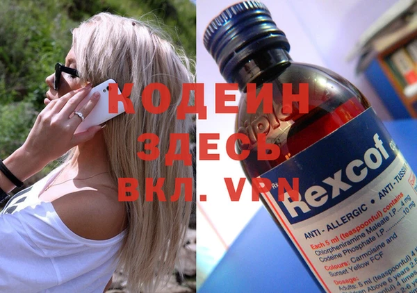 первитин Балахна