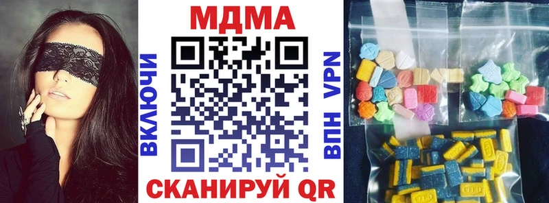 даркнет состав  где найти наркотики  Хадыженск  МДМА кристаллы 