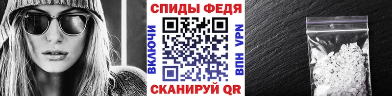 МЕТАМФЕТАМИН витя что такое Хадыженск