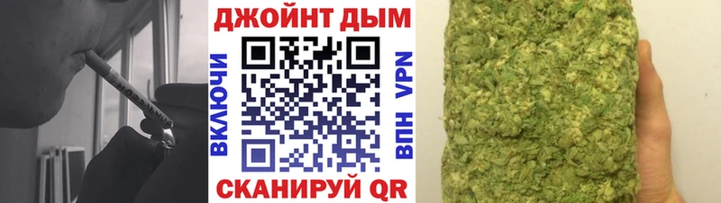 Бошки Шишки Ganja  Хадыженск 